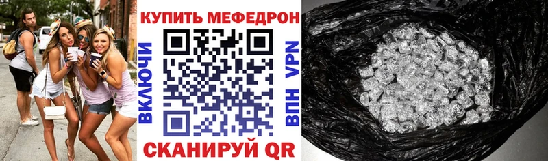 Купить наркоту Североморск Бошки Шишки  COCAIN  Мефедрон 