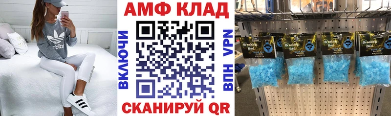 даркнет Telegram  Североморск  АМФЕТАМИН Premium  KRAKEN рабочий сайт 