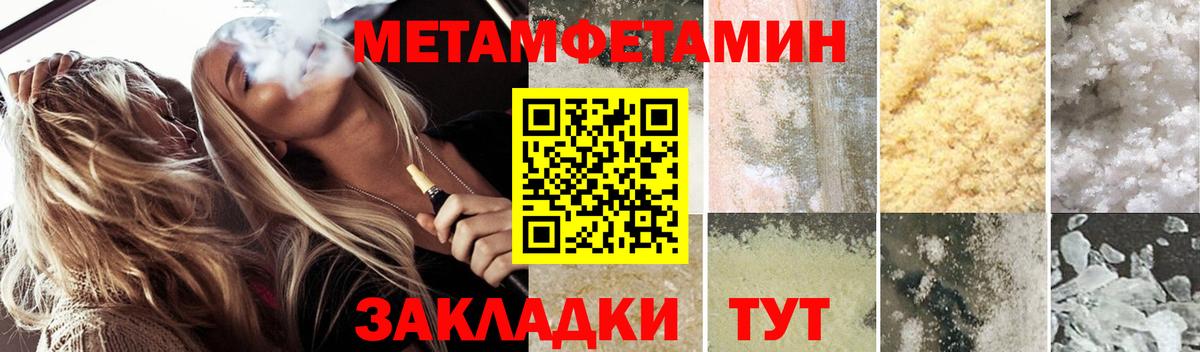 Меф МЯУ МЯУ   Мефедрон  Cocaine  Вход с VPN  Североморск  МАРИХУАНА  ЭКСТАЗИ 