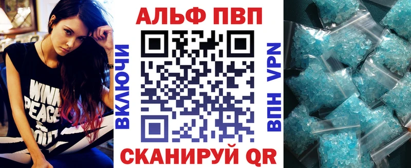 наркотики  blacksprut ONION  A-PVP Crystall  Североморск 