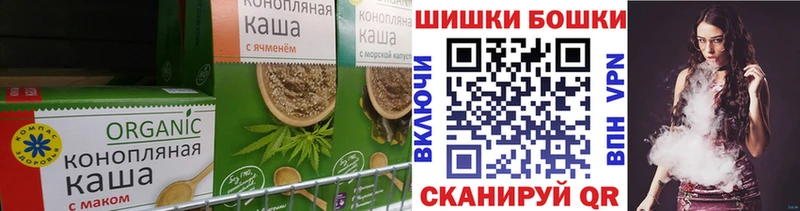 Еда ТГК марихуана  как найти закладки  MEGA   Североморск 