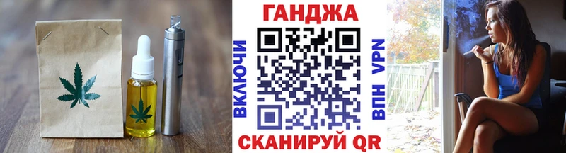 Еда ТГК конопля Североморск