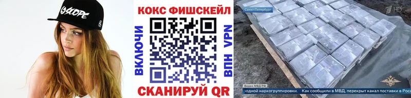 COCAIN Боливия  MEGA вход  Североморск 