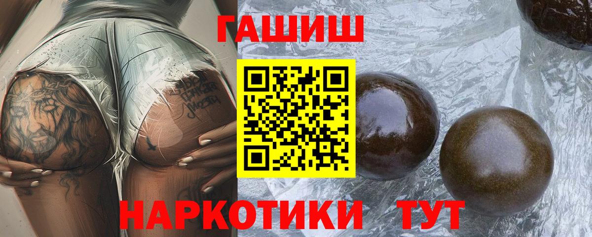 Гашиш гарик Североморск