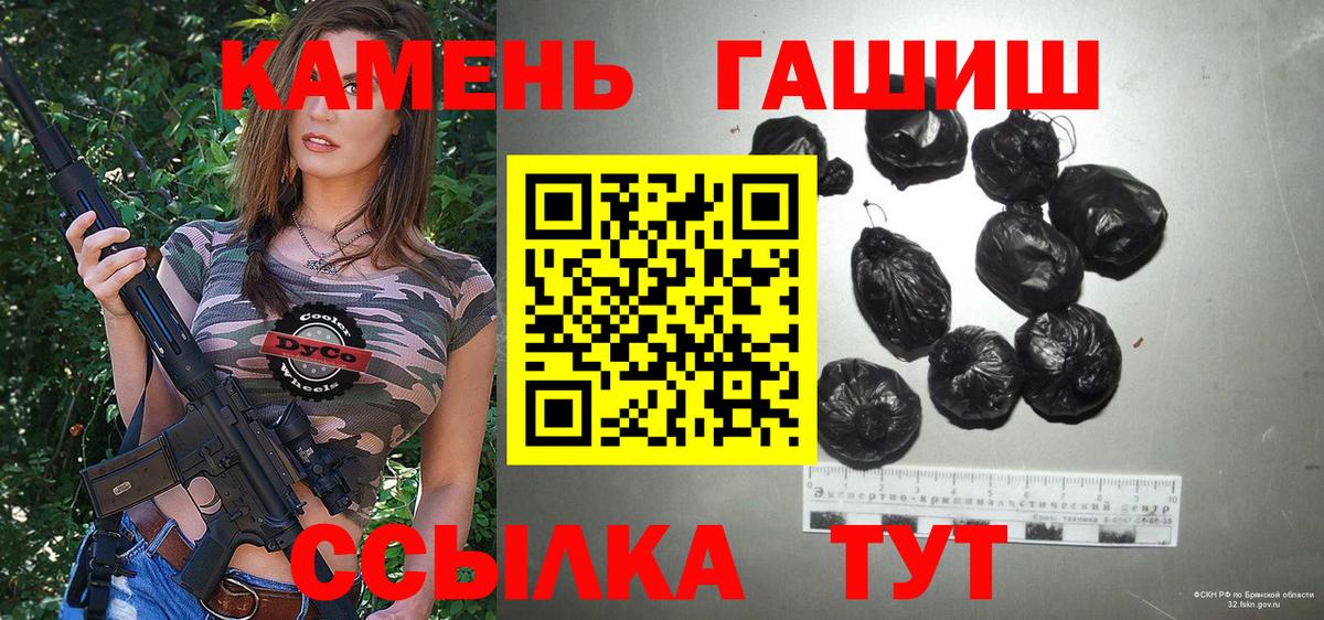 Гашиш  Гашиш Ice-O-Lator  Вход с VPN  Североморск  ГАШ 40% ТГК 
