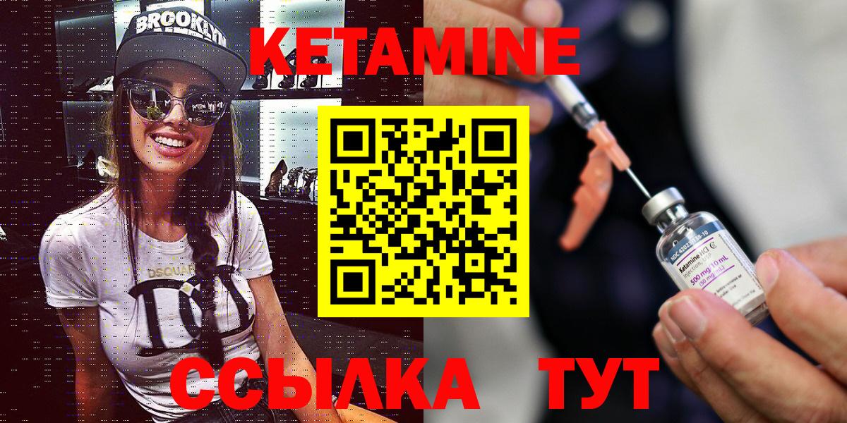 даркнет какой сайт  Вход с VPN  blacksprut tor  Североморск  КЕТАМИН ketamine 