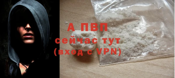 таблы Абинск