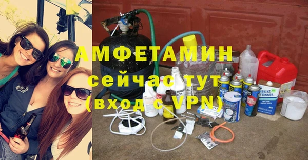 таблы Абинск