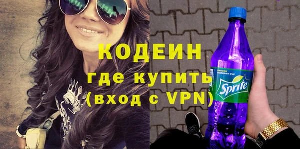 героин Абаза