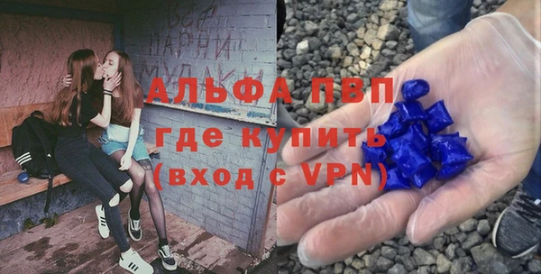 альфа пвп Алексеевка