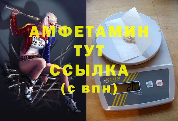 героин Абаза