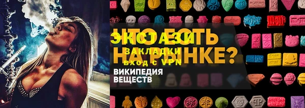 а пвп мука Алексин