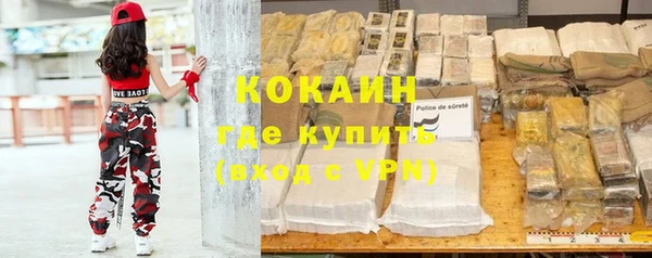 марки lsd Абдулино