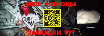 гашик Шебекино