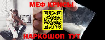 мяу мяу мука Шелехов