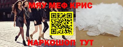 тгк Шахты
