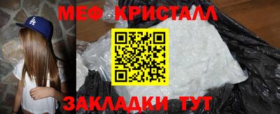 мяу мяу мука Шелехов