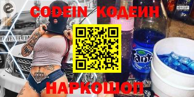 гашик Шебекино