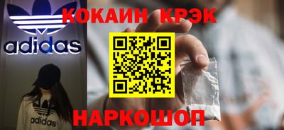 тгк Шахты