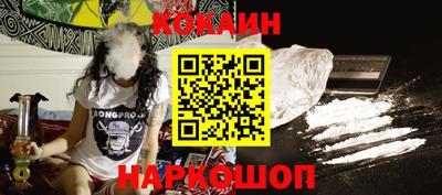 гашик Шебекино