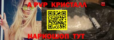 тгк Шахты