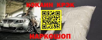тгк Шахты