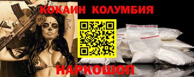тгк Шахты