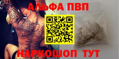 гашик Шебекино