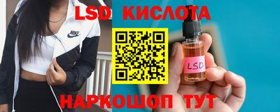 тгк Шахты