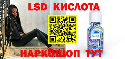 гашик Шебекино