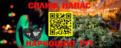 мяу мяу мука Шелехов
