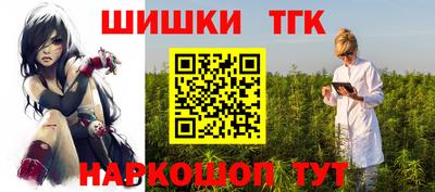 мяу мяу мука Шелехов