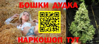 мяу мяу мука Шелехов