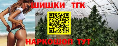 мяу мяу мука Шелехов
