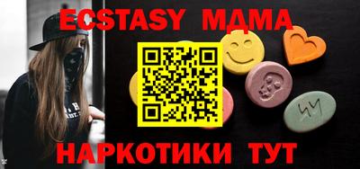 гашик Шебекино