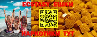 тгк Шахты