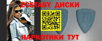 гашик Шебекино