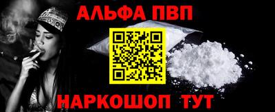мяу мяу мука Шелехов
