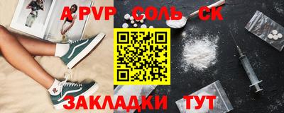 тгк Шахты
