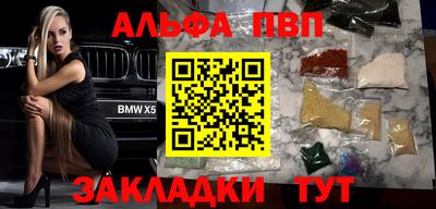 мяу мяу мука Шелехов