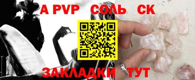 гашик Шебекино