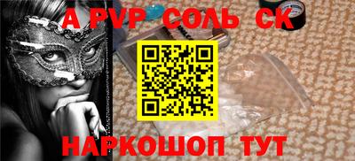 тгк Шахты