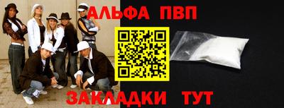 тгк Шахты
