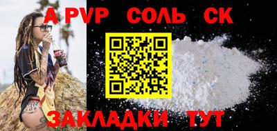 тгк Шахты