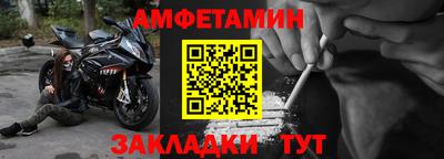 гашик Шебекино