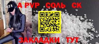 гашик Шебекино