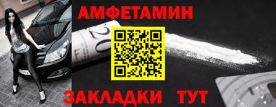 мяу мяу мука Шелехов