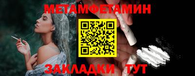тгк Шахты