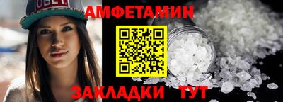 мяу мяу мука Шелехов