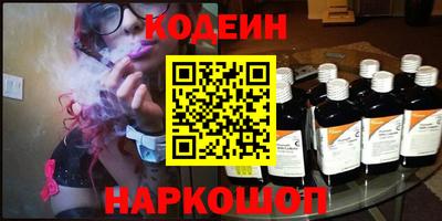 гашик Шебекино